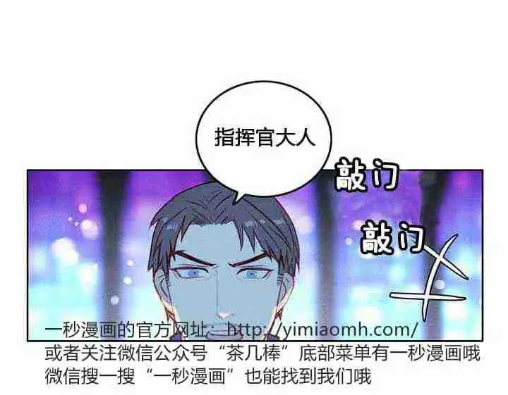 第9话 第59页