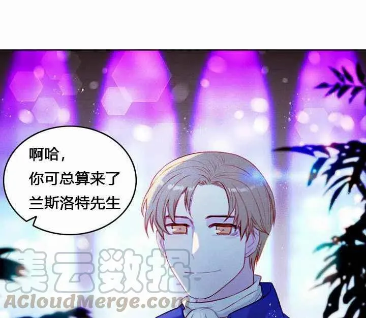第9话 第61页