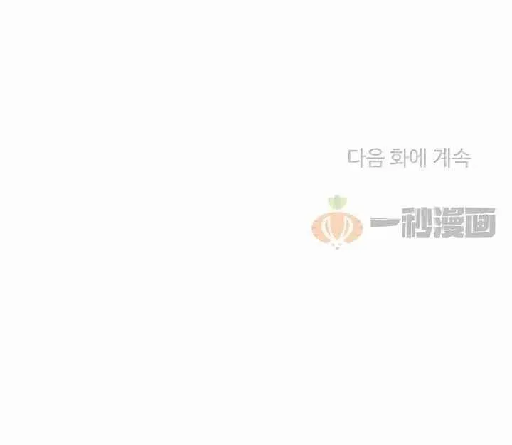 第9话 第63页