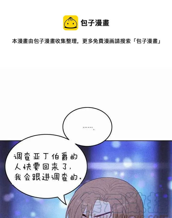 第10话 第1页