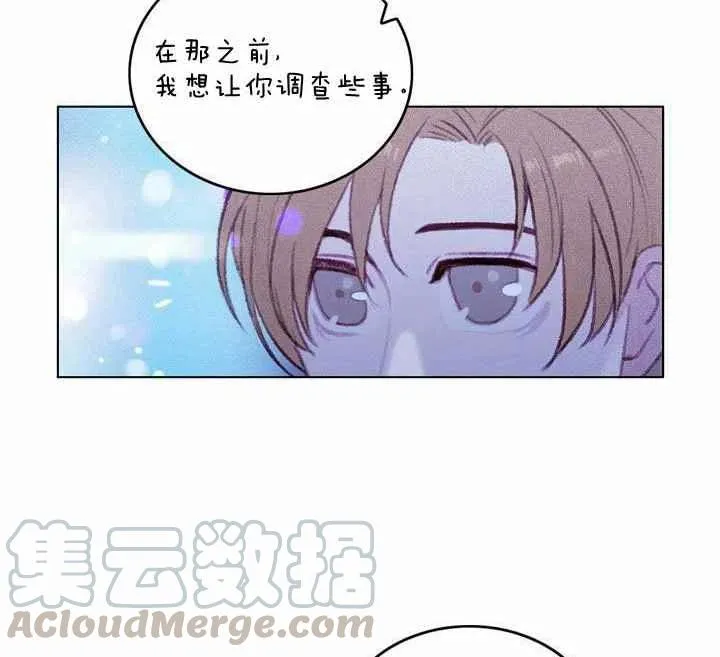 第10话 第4页