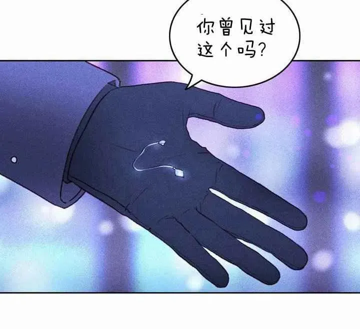 第10话 第5页