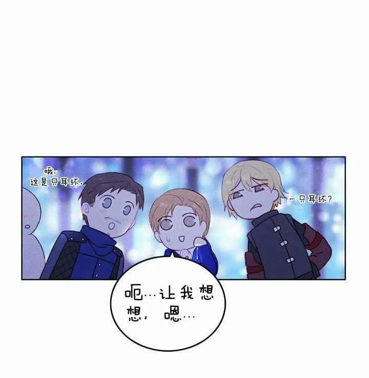 第10话 第6页