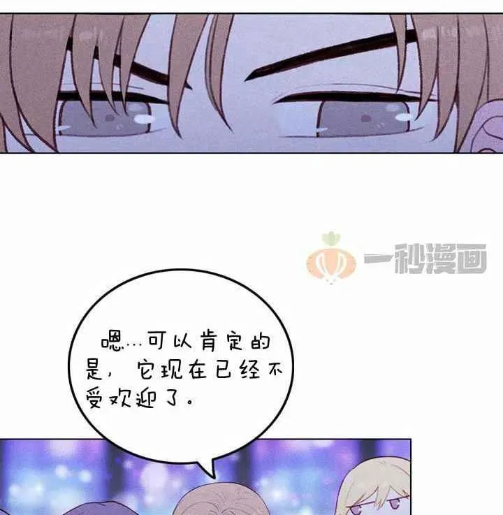 第10话 第8页