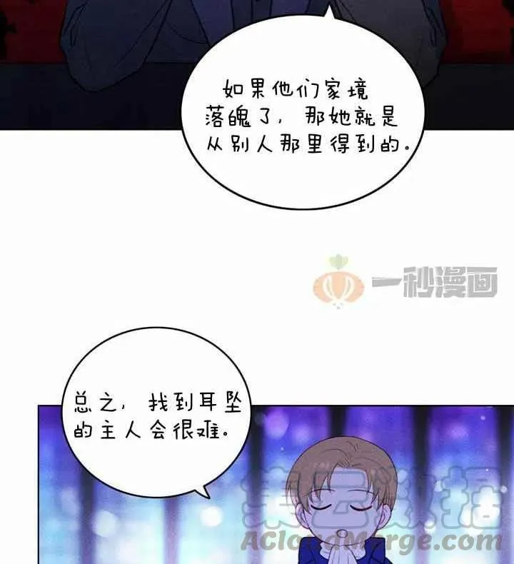 第10话 第13页