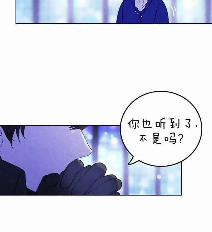 第10话 第14页