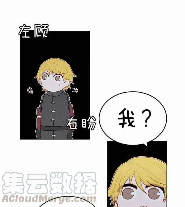 第10话 第16页