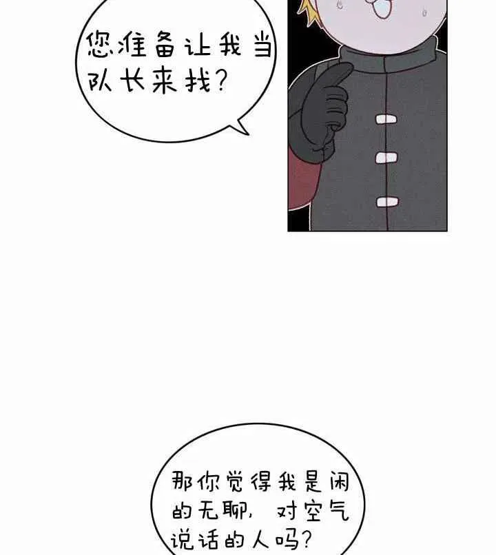 第10话 第17页