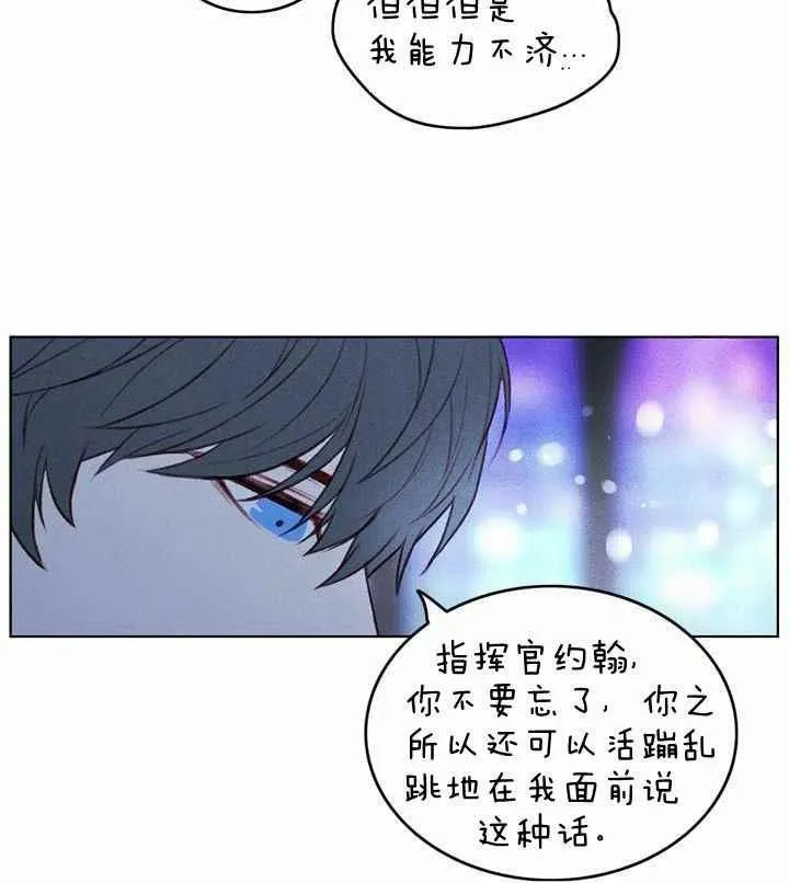 第10话 第20页