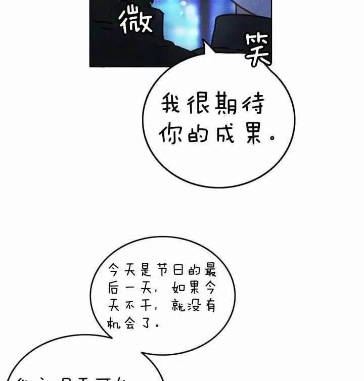 第10话 第24页