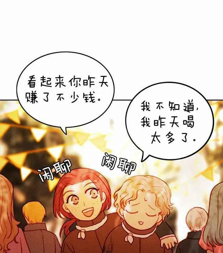 第10话 第26页