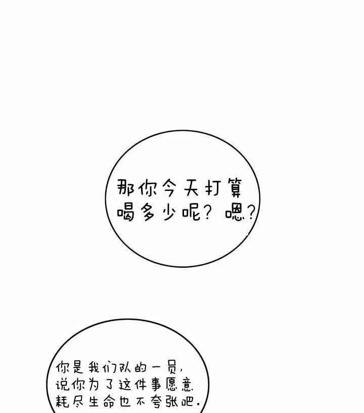 第10话 第29页