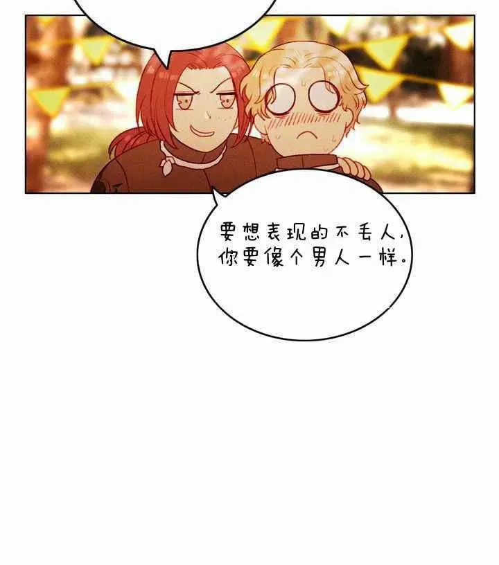 第10话 第30页