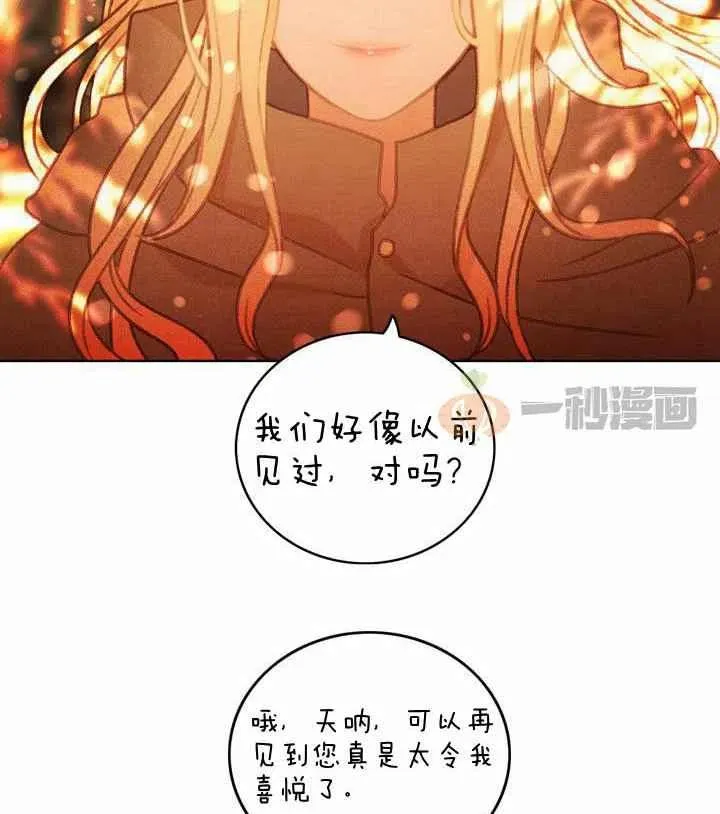 第10话 第33页