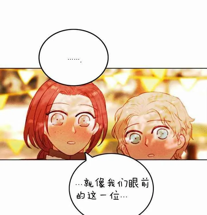 第10话 第36页