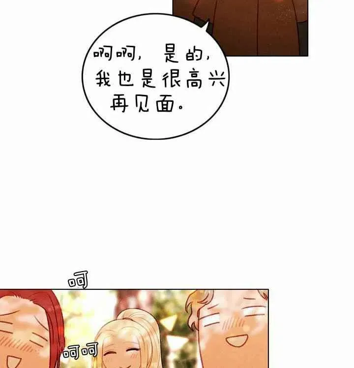 第10话 第39页