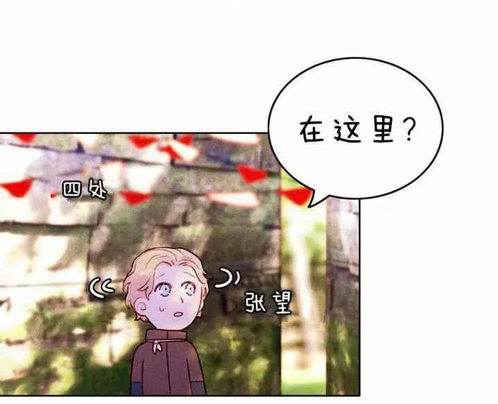 第10话 第50页