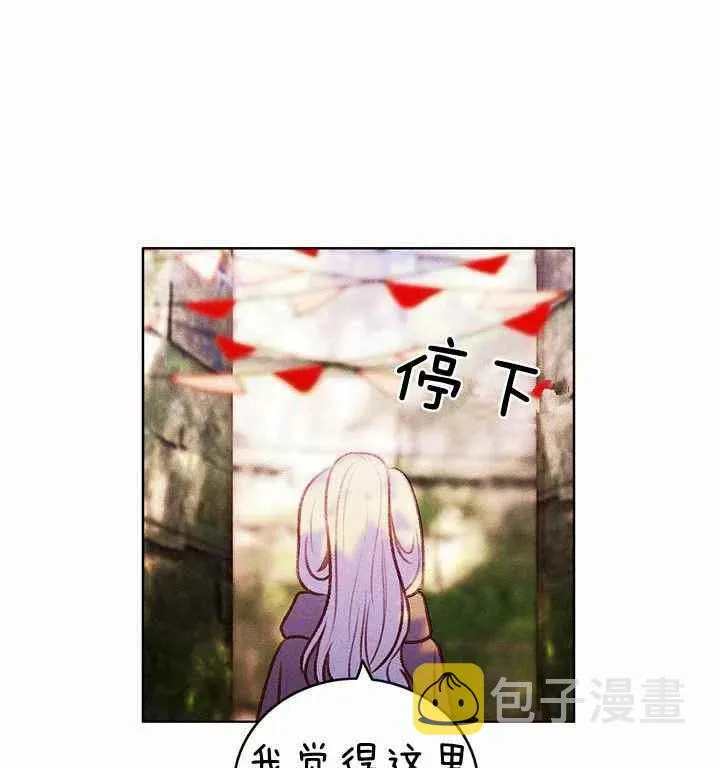 第10话 第51页