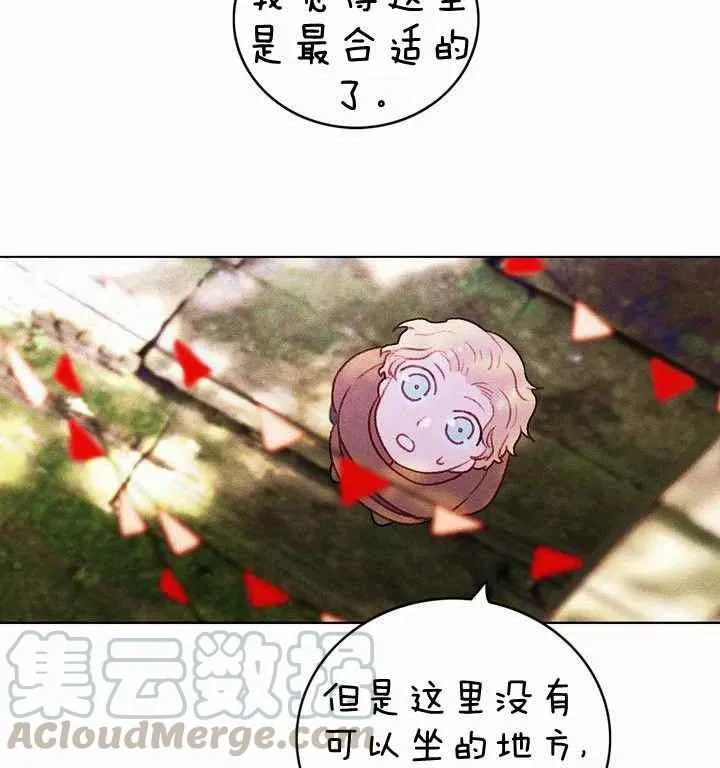 第10话 第52页