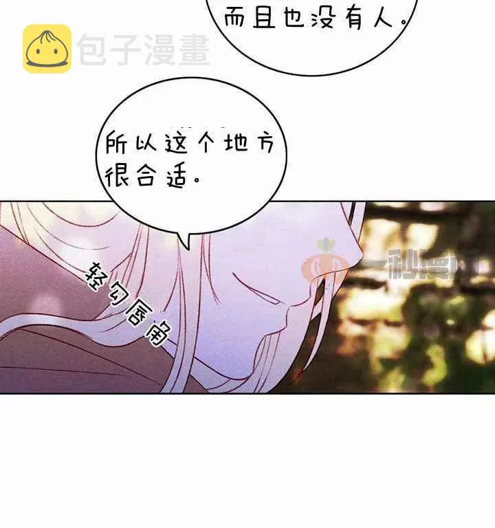 第10话 第53页