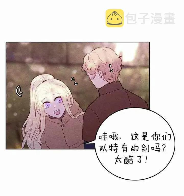 第10话 第54页