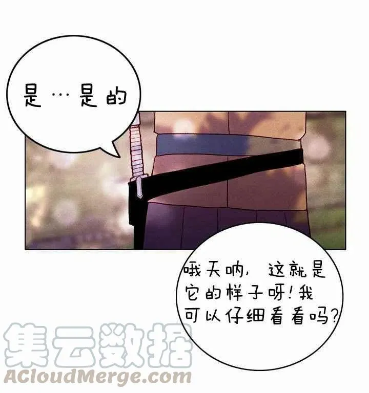 第10话 第55页