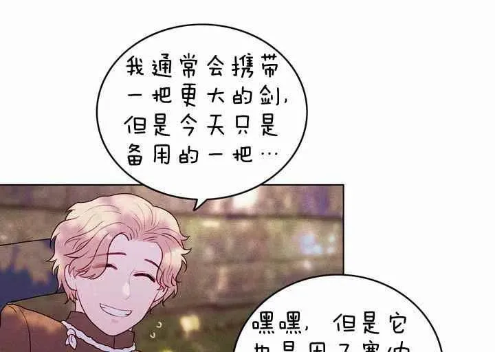 第10话 第57页