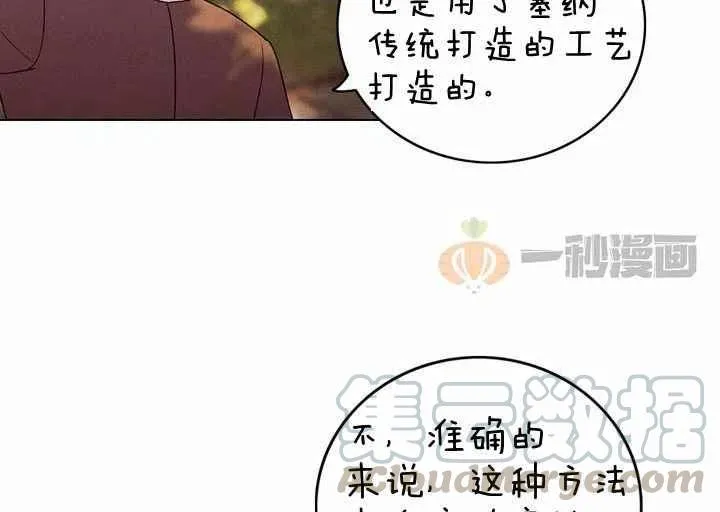 第10话 第58页