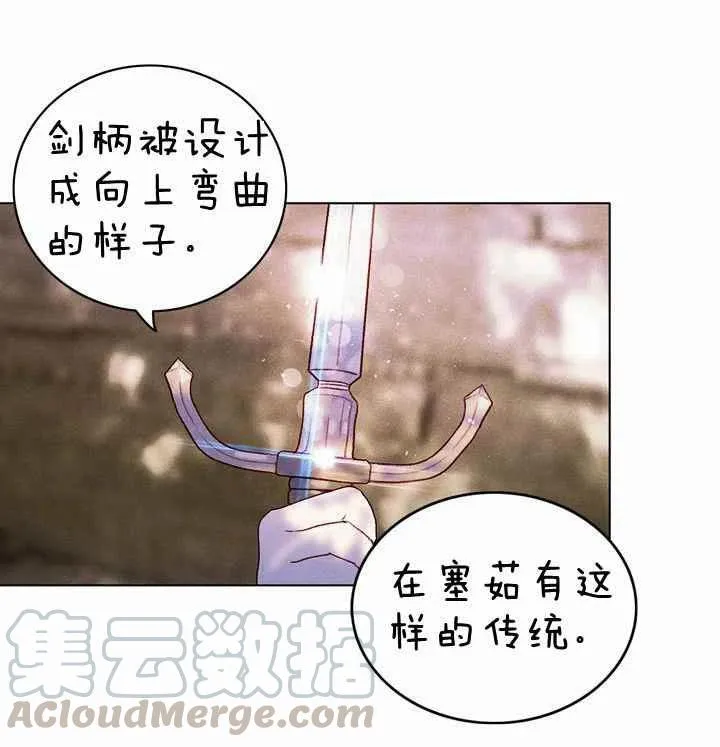 第10话 第61页