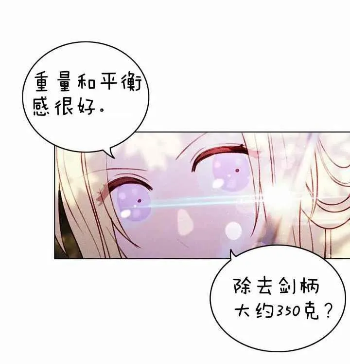 第10话 第62页