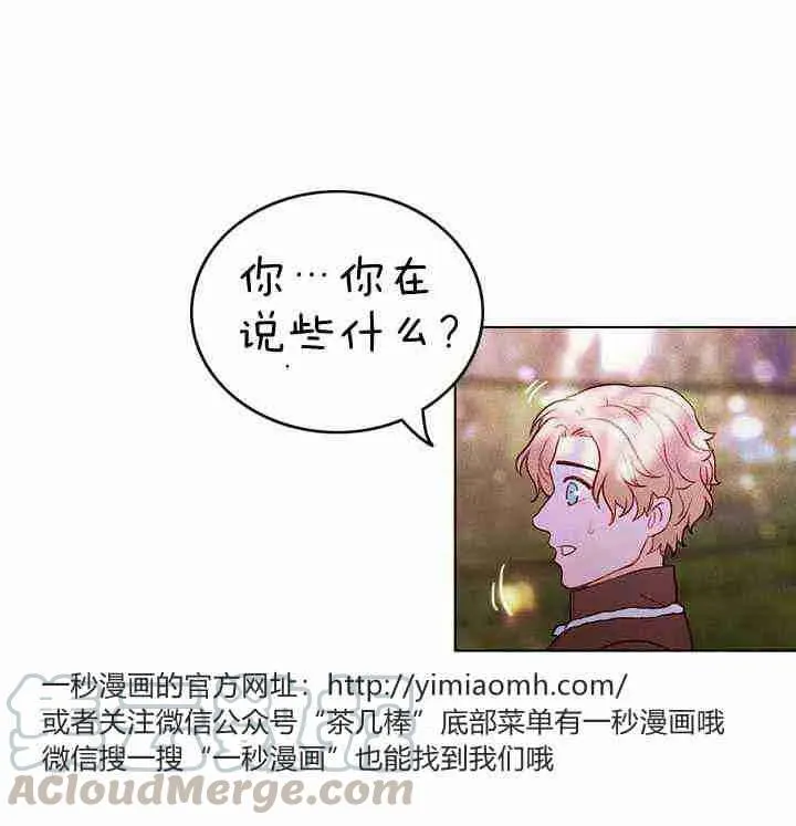第10话 第64页