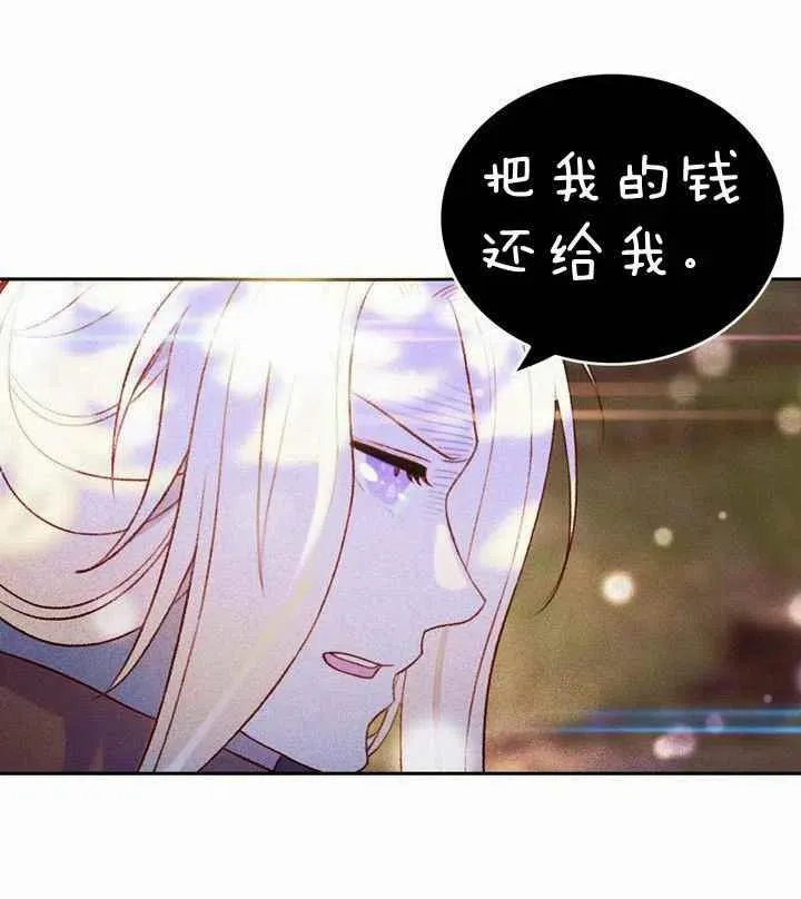第10话 第66页