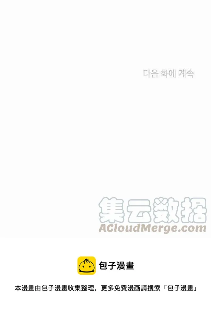 第10话 第70页