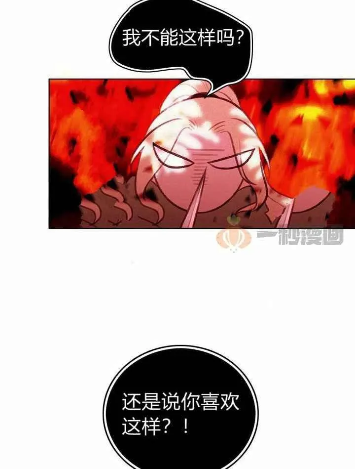 第11话 第3页