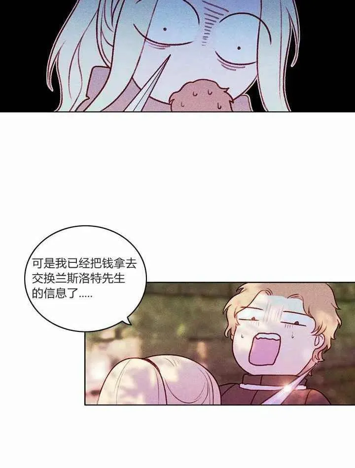 第11话 第5页
