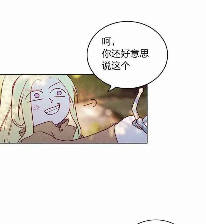 第11话 第6页