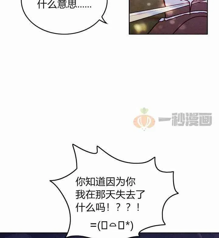 第11话 第8页