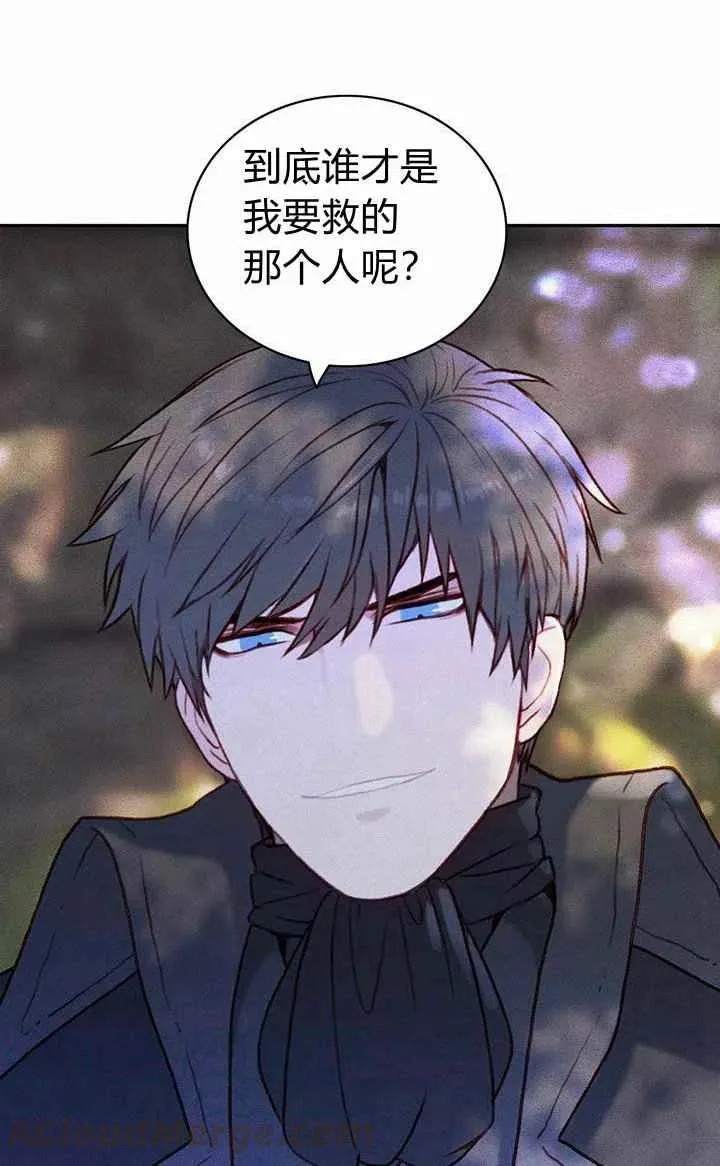 第11话 第19页