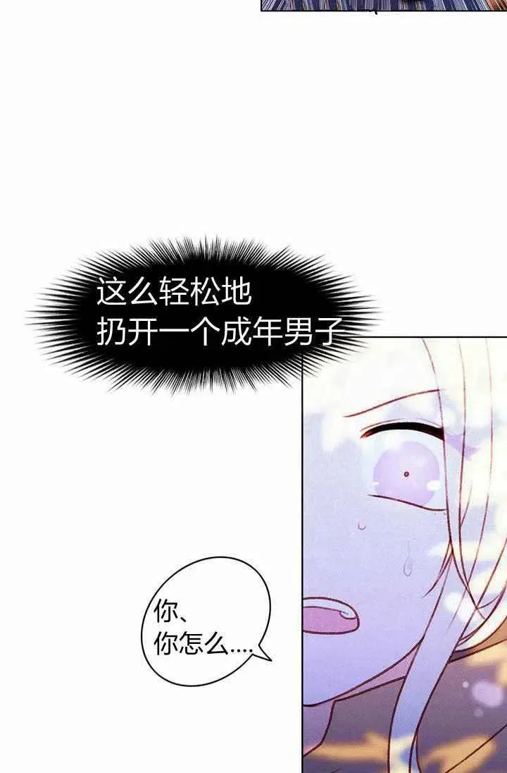 第11话 第24页