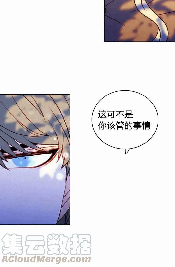 第11话 第25页
