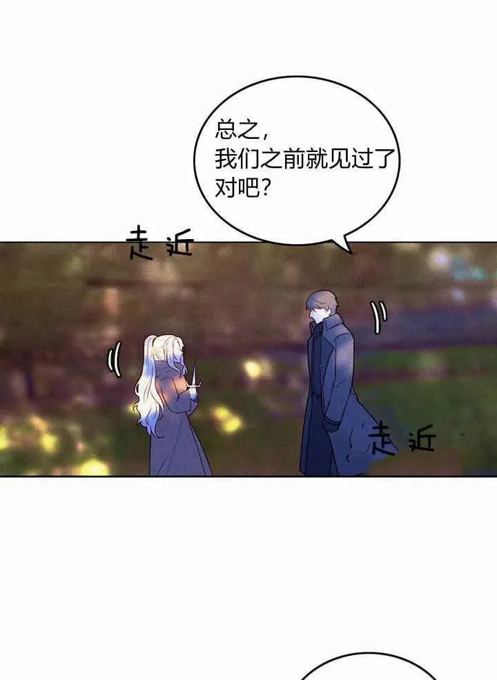 第11话 第27页