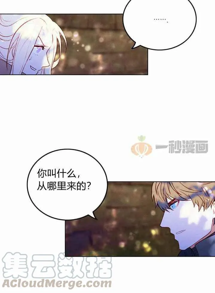 第11话 第28页