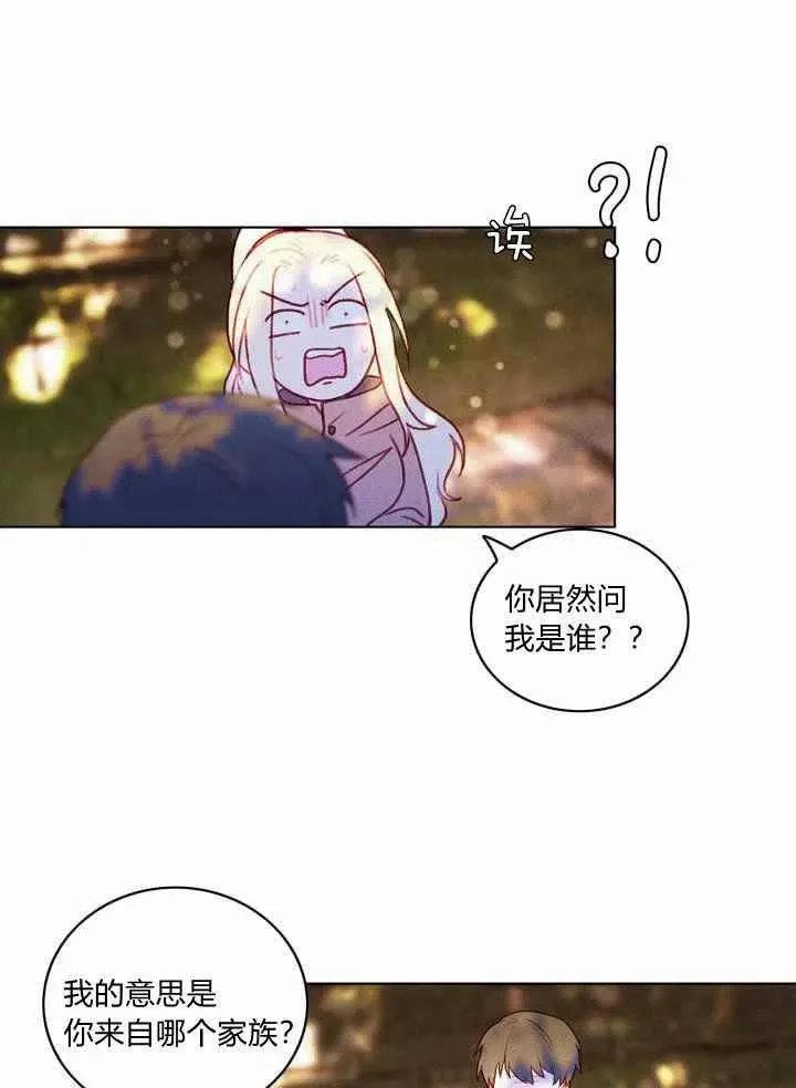 第11话 第29页