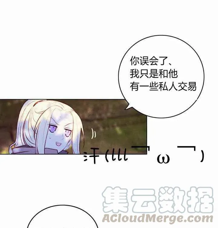 第11话 第31页