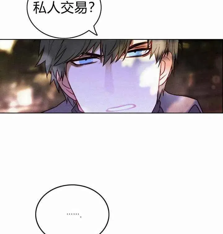 第11话 第32页