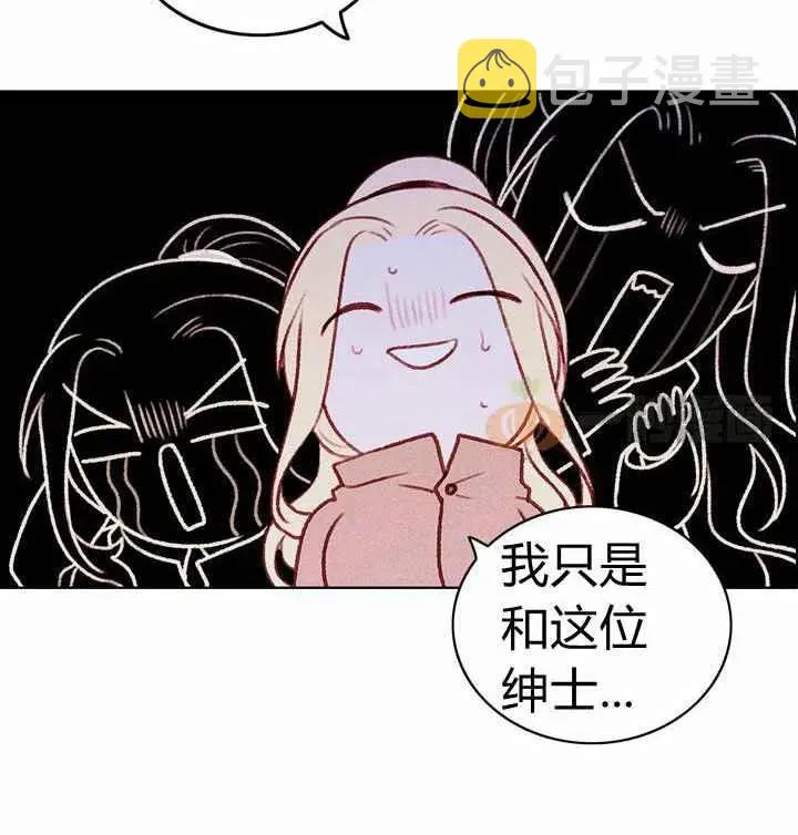 第11话 第33页