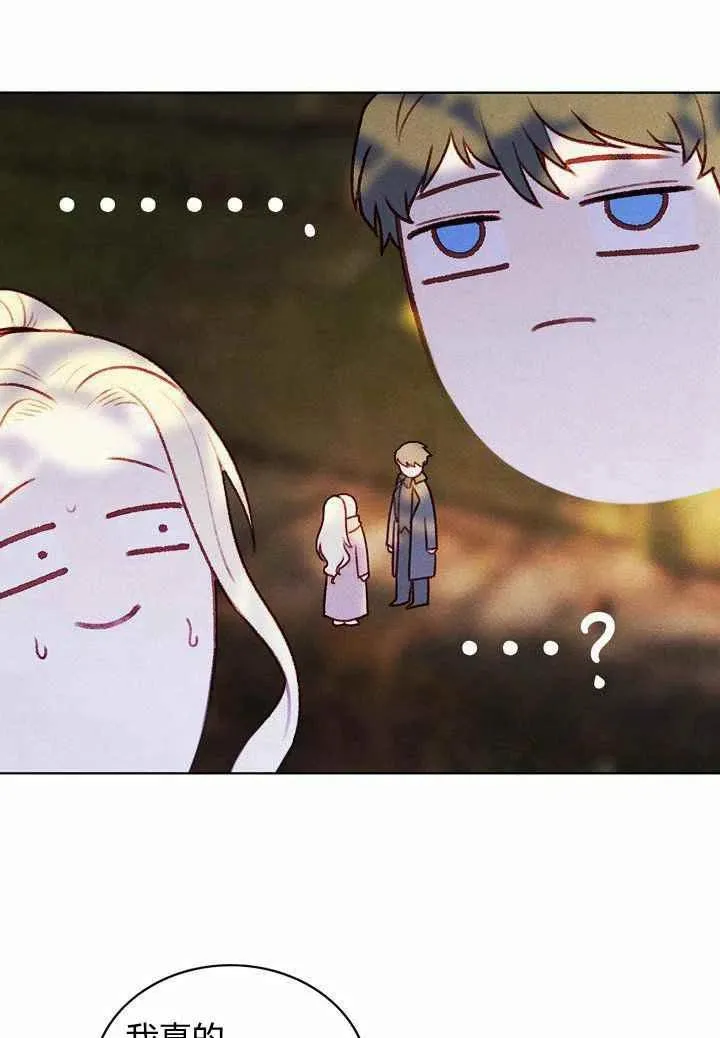 第11话 第36页