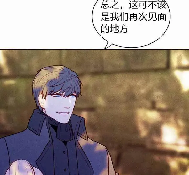 第11话 第42页