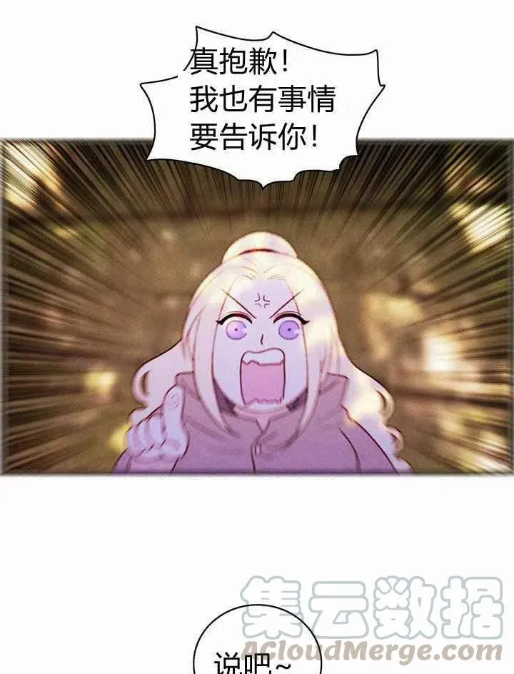 第11话 第46页