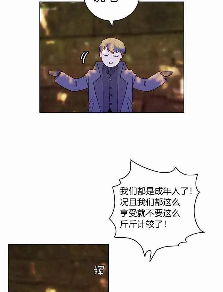 第11话 第47页